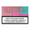 IQOS TEREA Blossom Wave